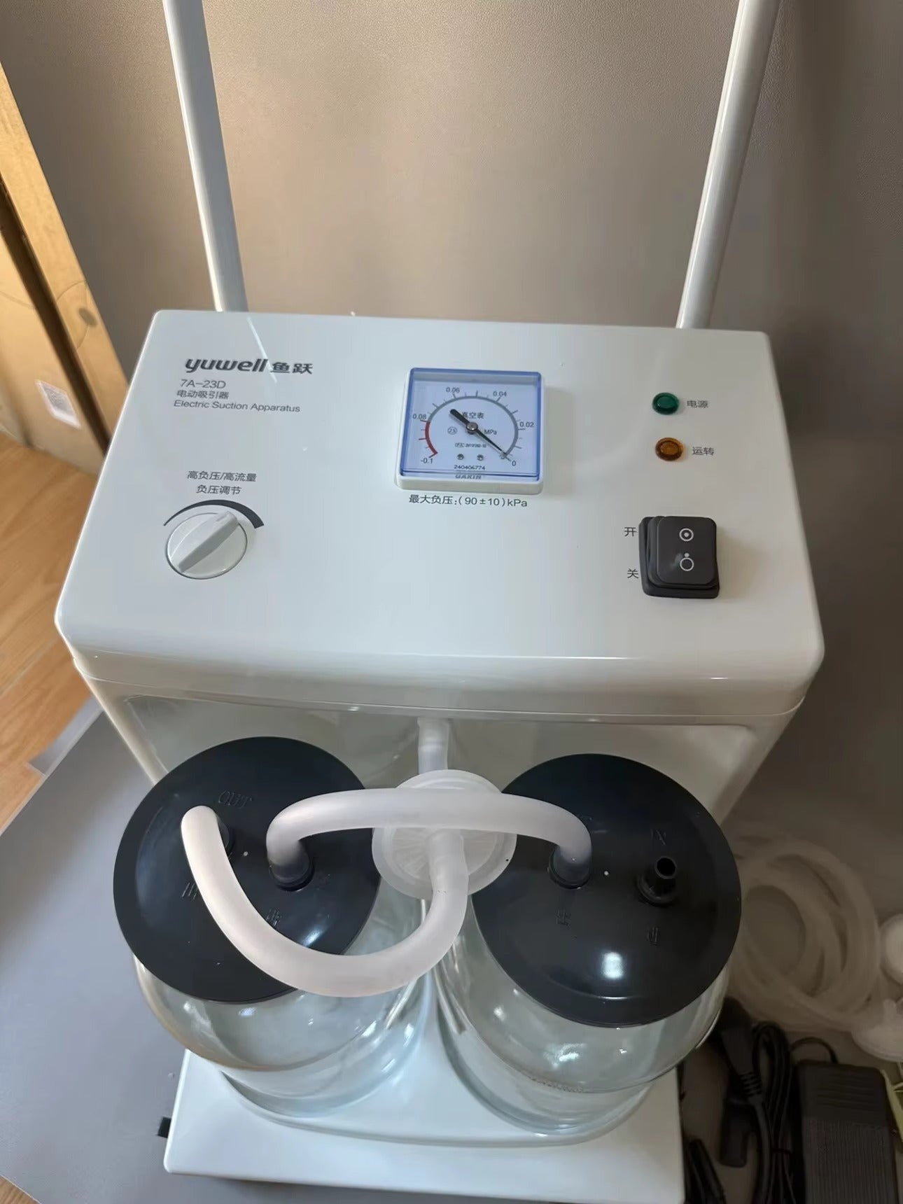Electric Suction Machine- Yuwell